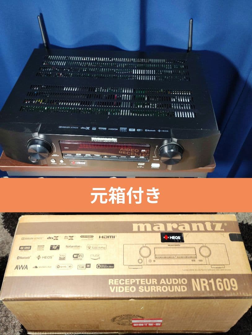 【限定】Marantz　NR1609 AVアンプ 元箱有　マランツ　TRIODE