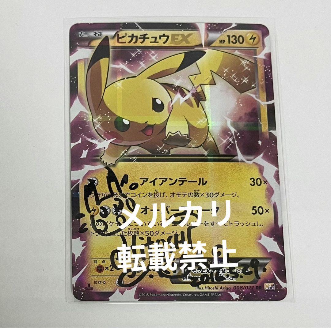 バイイーページ