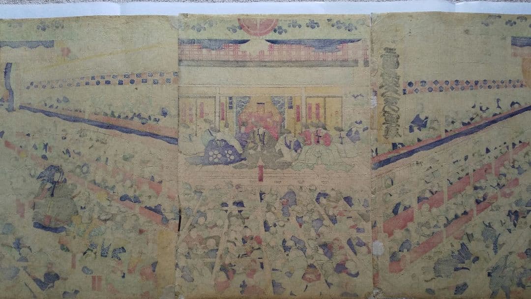 三国舞双久古の軍扇 浮世絵 3枚組 歌舞伎演目