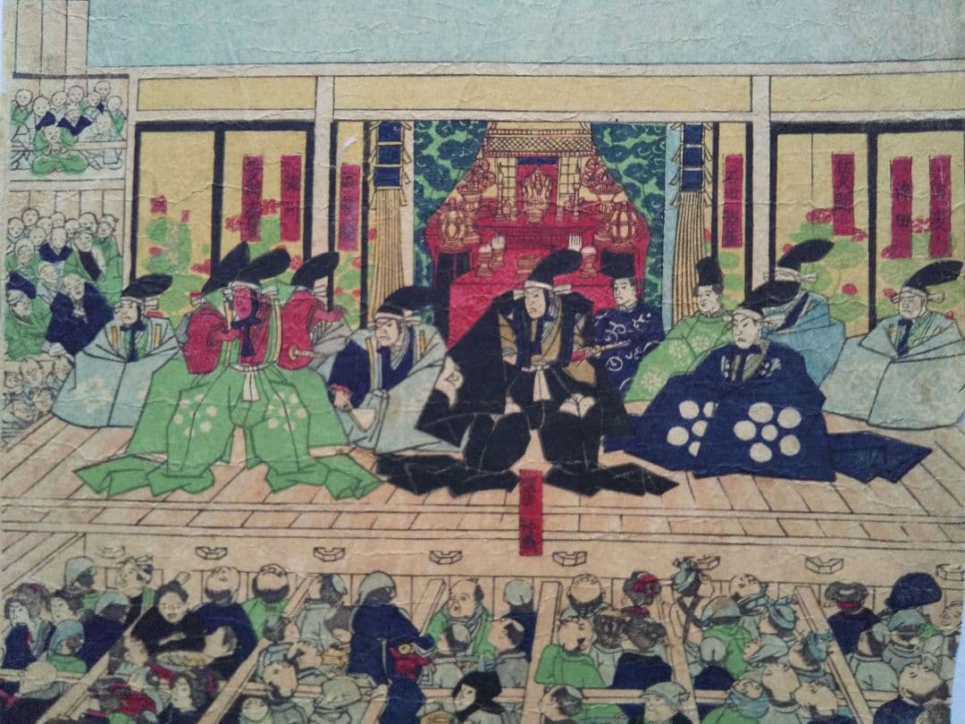 三国舞双久古の軍扇 浮世絵 3枚組 歌舞伎演目