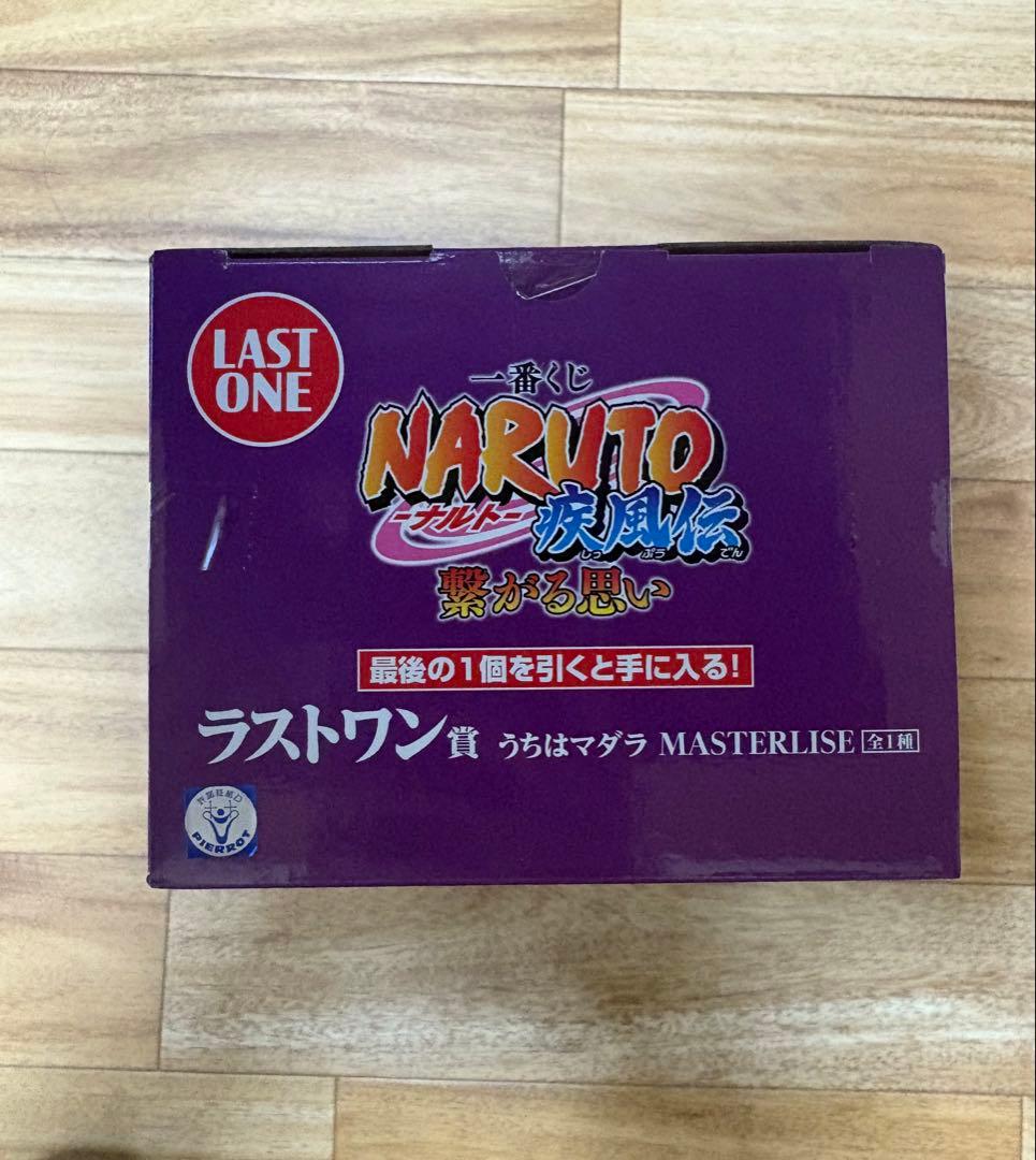 【新品・未開封】一番くじ ナルト 繋がる思い うちはマダラ ラストワン