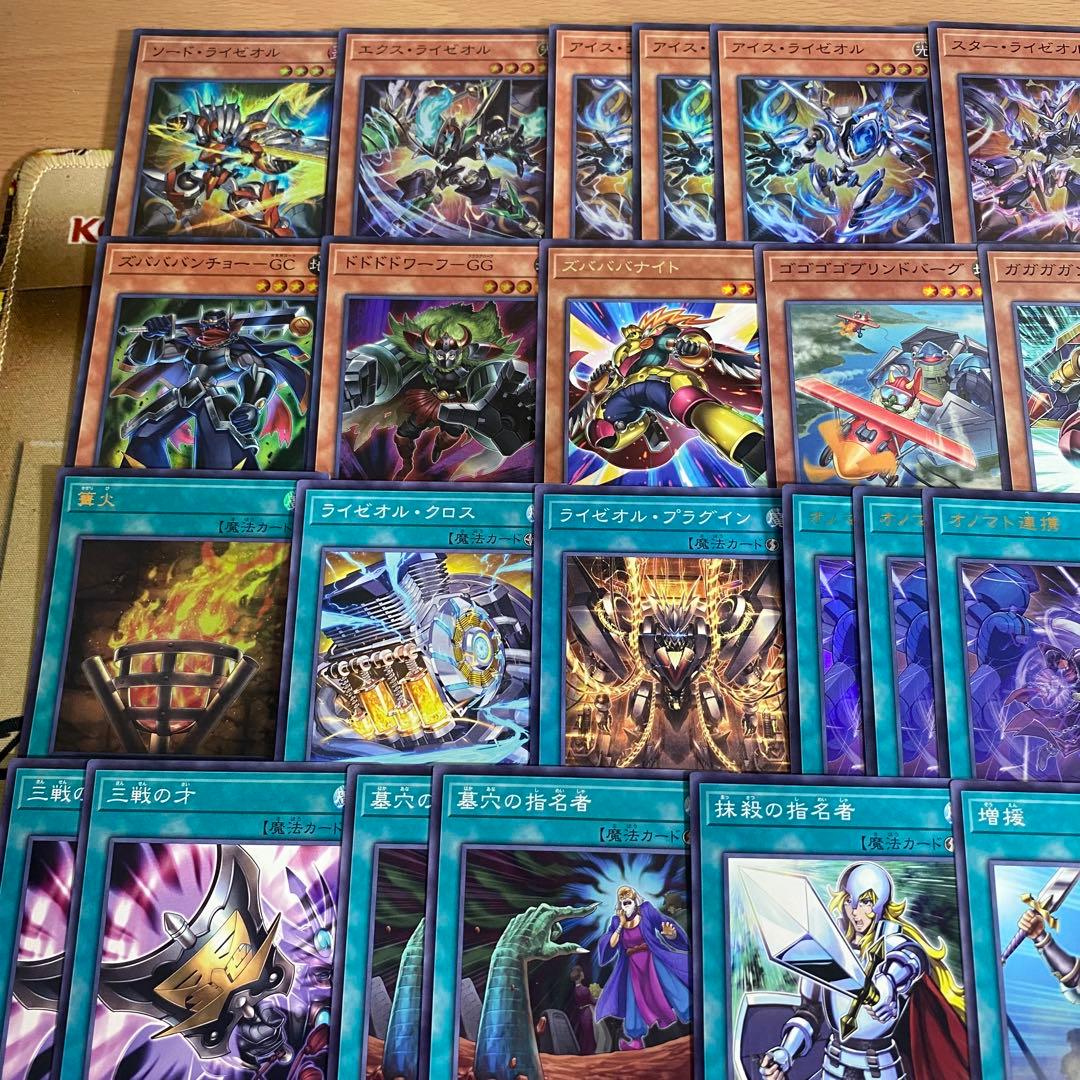 遊戯王 本格構築済み オノマトライゼオル デッキ ヴェルズウロボロス 三戦の才