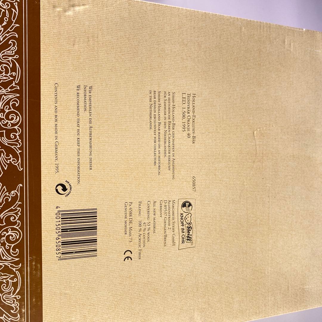 シュタイフ　初代オランダ限定