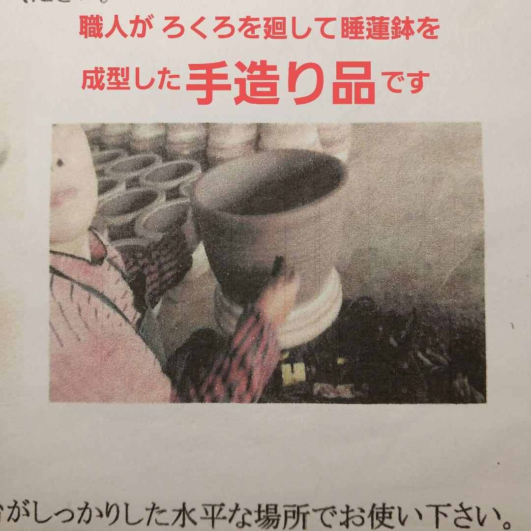 新品　∅49　特大　陶器　睡蓮鉢　手造り　メダカ鉢　難有　ラピスブルー　青LDB