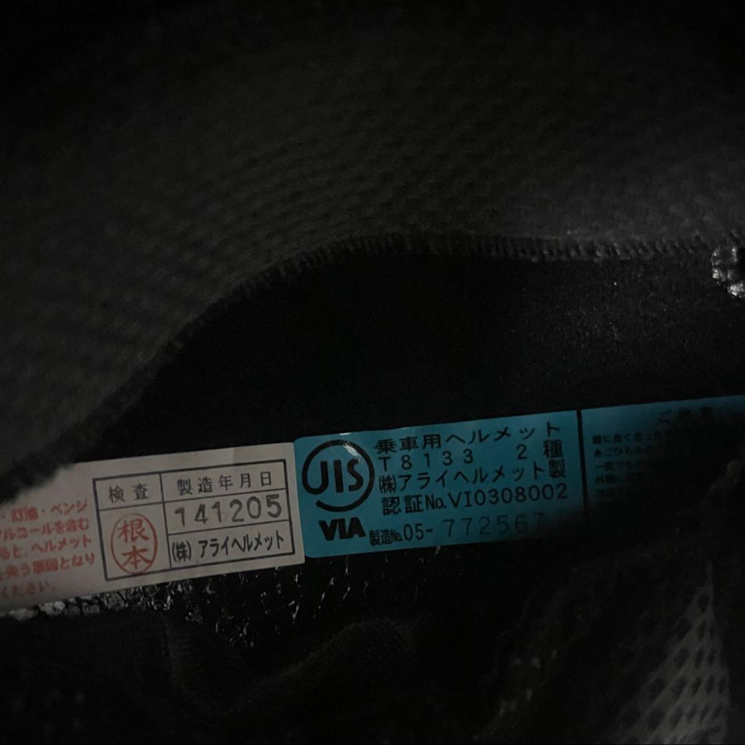 Arai ASTRO-IQ FICTION フルフェイス 未使用品 59‐60㎝