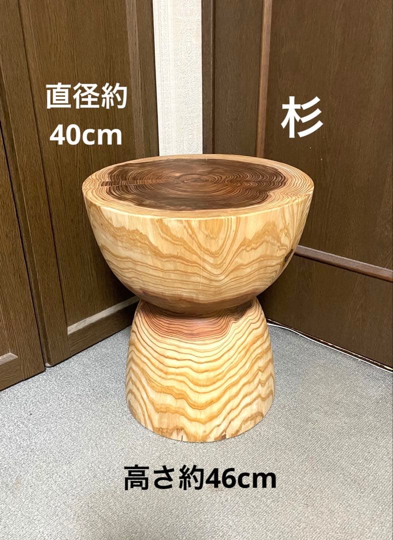 丸太　スツール　サイドテーブル　置物台
