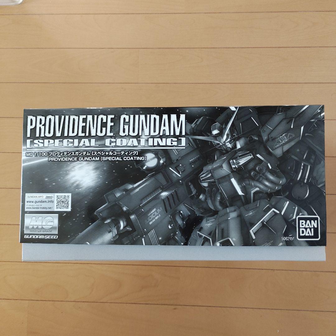 MG 1/100 プロヴィデンスガンダム (SPECIAL COATING)