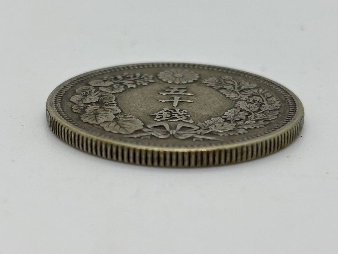 #明治一圓銀貨×2枚●明治二十四年、三十四年●五十銭銀貨×1枚明治四十二年P-6