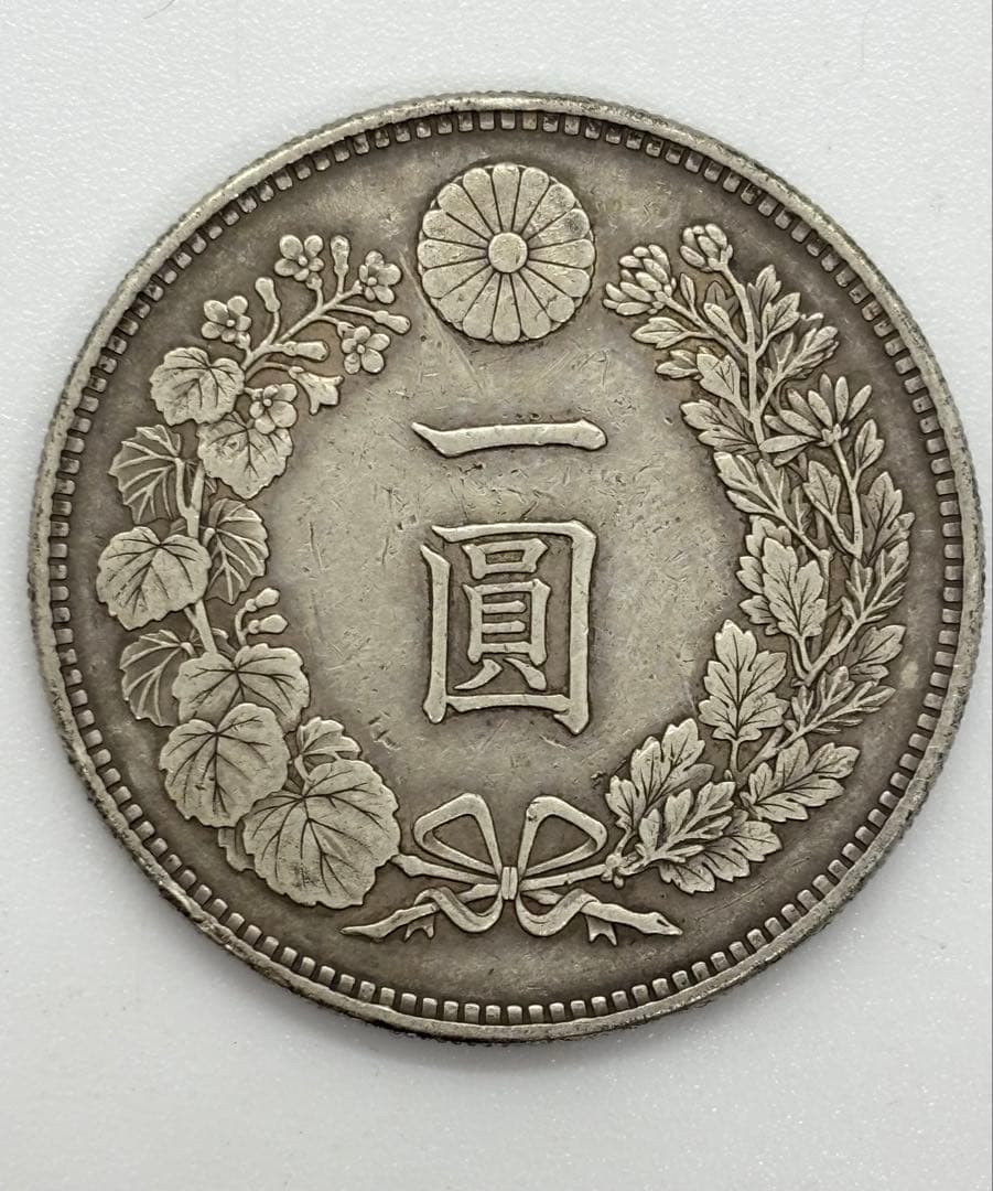 #明治一圓銀貨×2枚●明治二十四年、三十四年●五十銭銀貨×1枚明治四十二年P-6