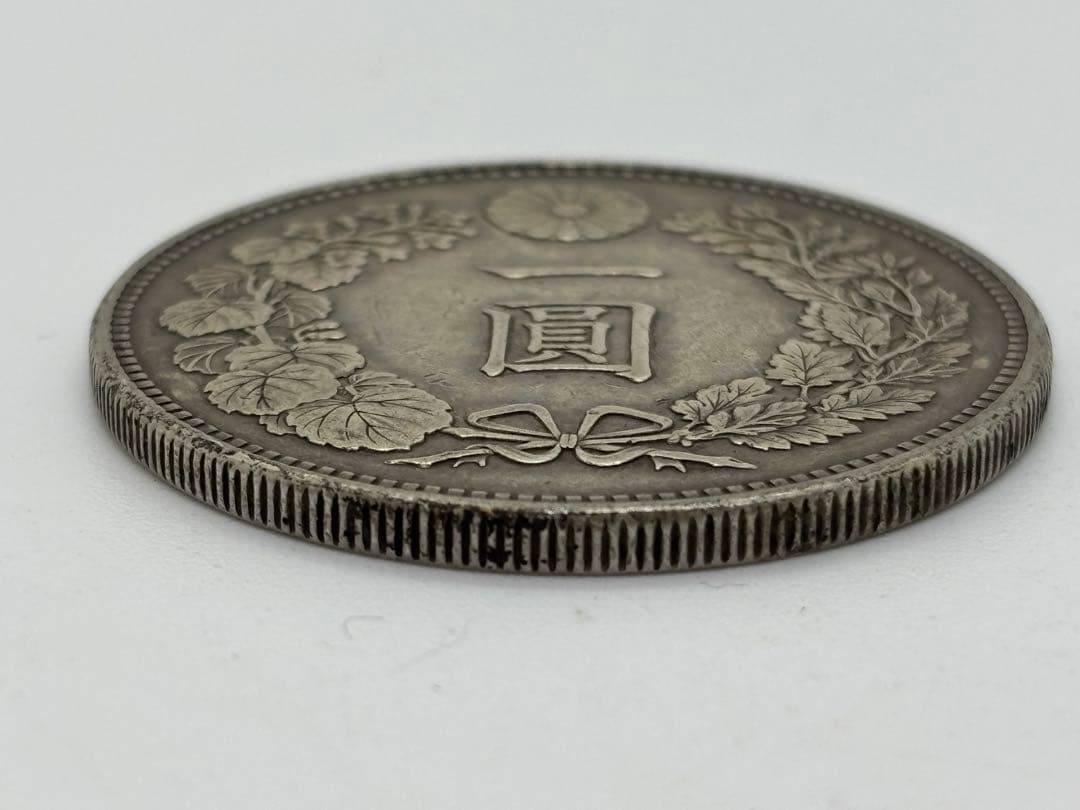 #明治一圓銀貨×2枚●明治二十四年、三十四年●五十銭銀貨×1枚明治四十二年P-6