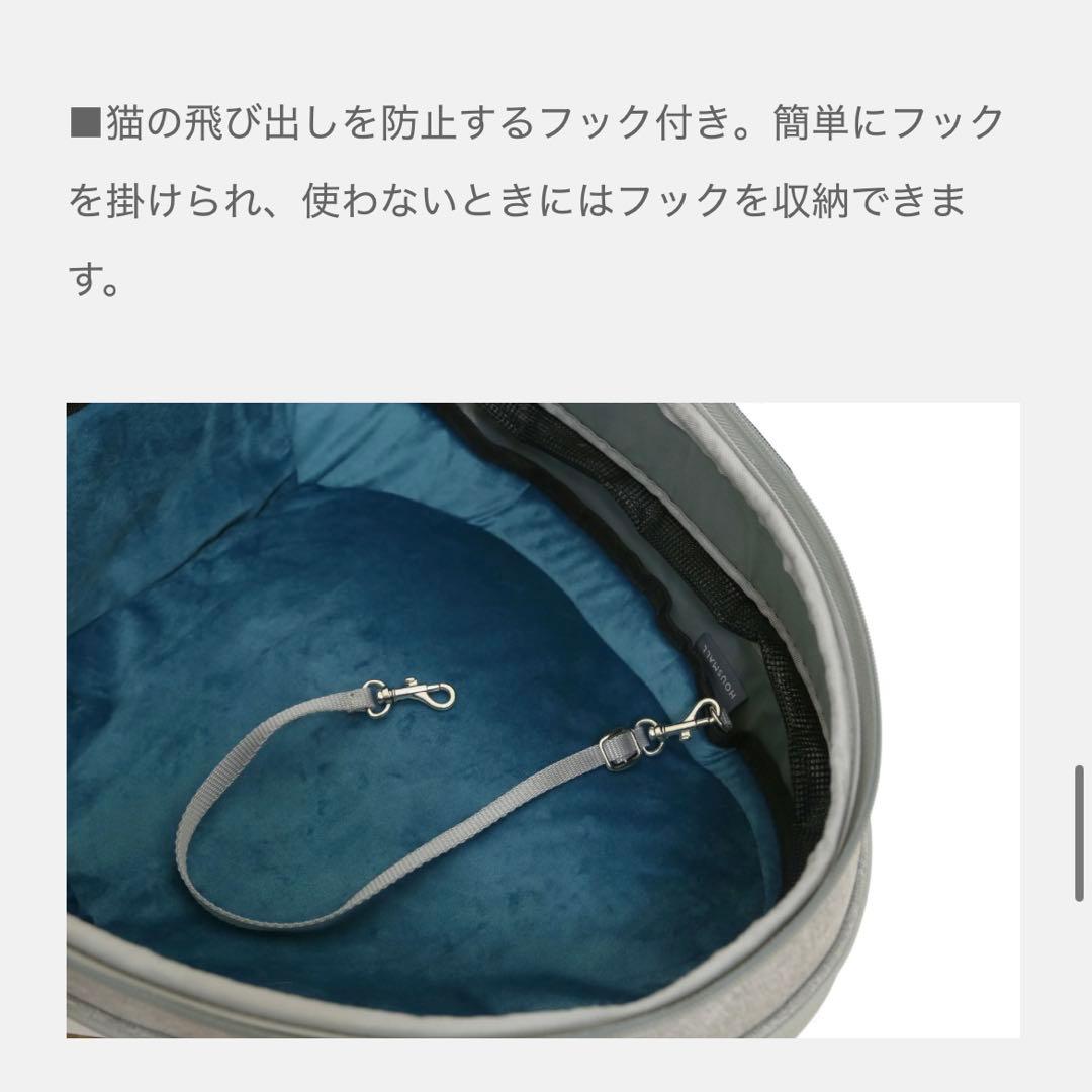 EGGY リュック型猫ハウス 背負えるペットハウス ペットキャリー