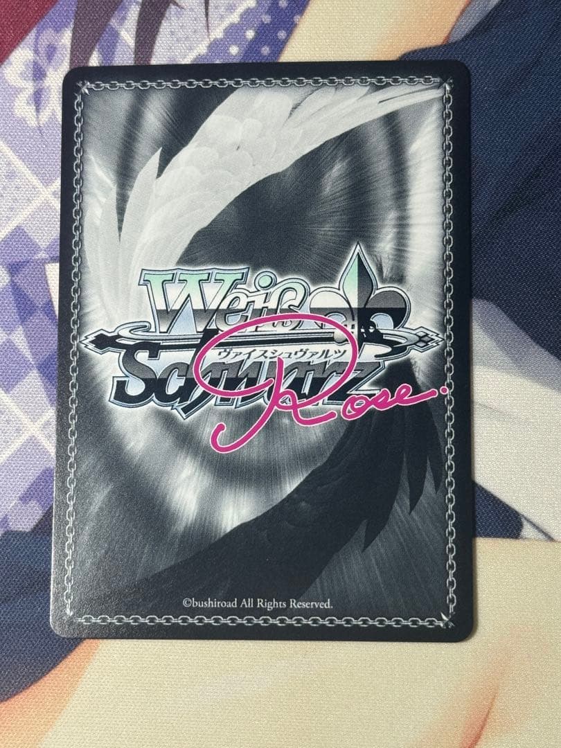 ヴァイスシュヴァルツロゼ ゆずソフト 内緒のキモチ 在原 七海 SP TD ①