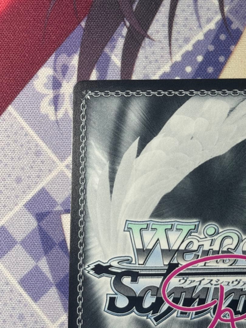 ヴァイスシュヴァルツロゼ ゆずソフト 内緒のキモチ 在原 七海 SP TD ①