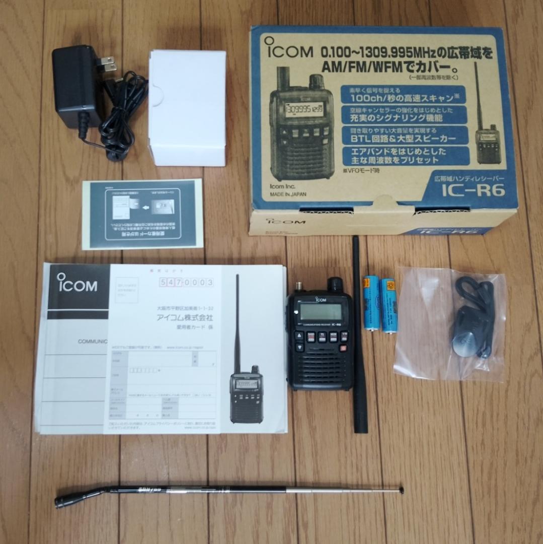 icom ハンディレシーバー IC-R6＋アンテナSRH789＋充電スタンド!!