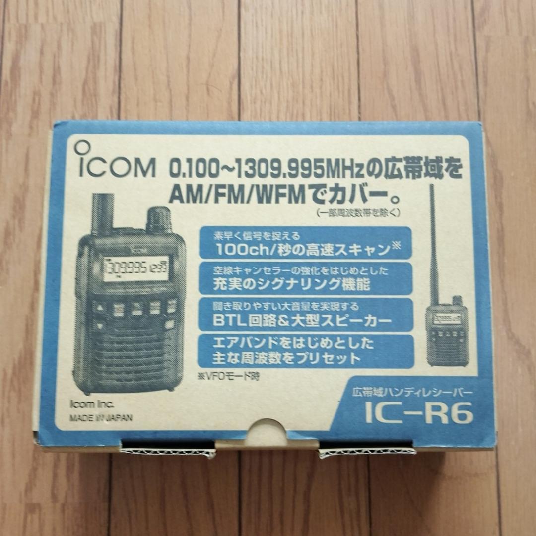 icom ハンディレシーバー IC-R6＋アンテナSRH789＋充電スタンド!!