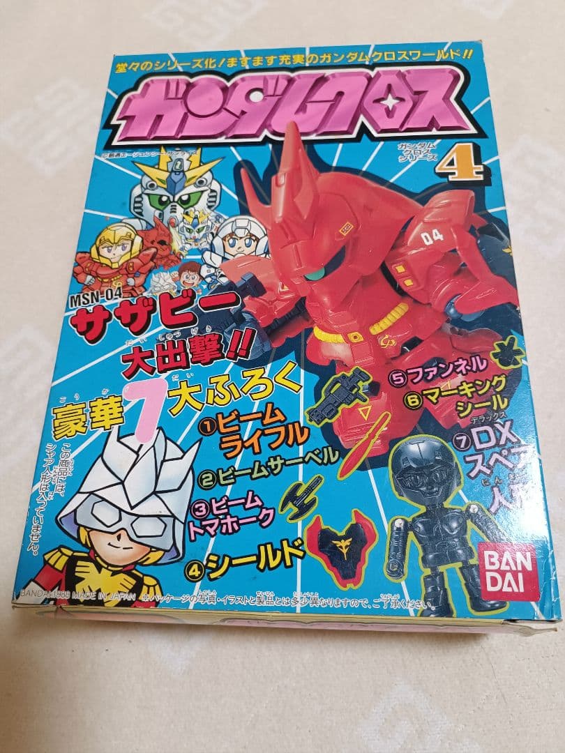 SDガンダム　ガンダムクロス　サザビー　完品　シール未使用