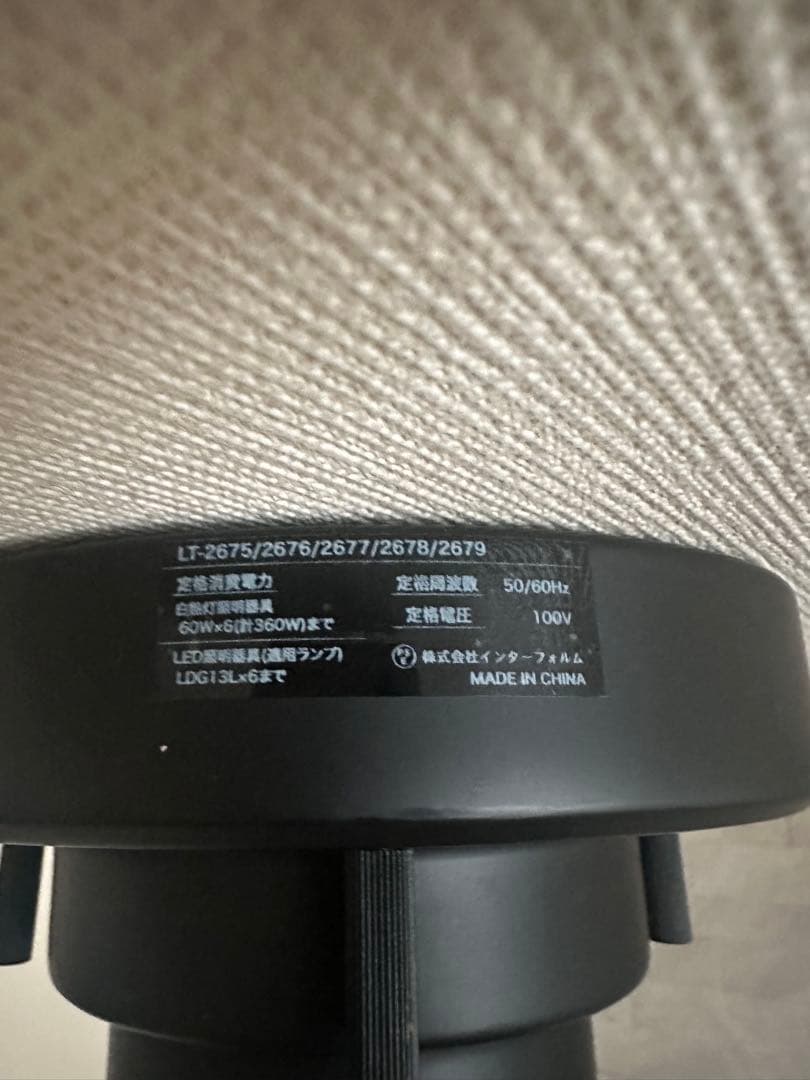 アストル　シーリングライト