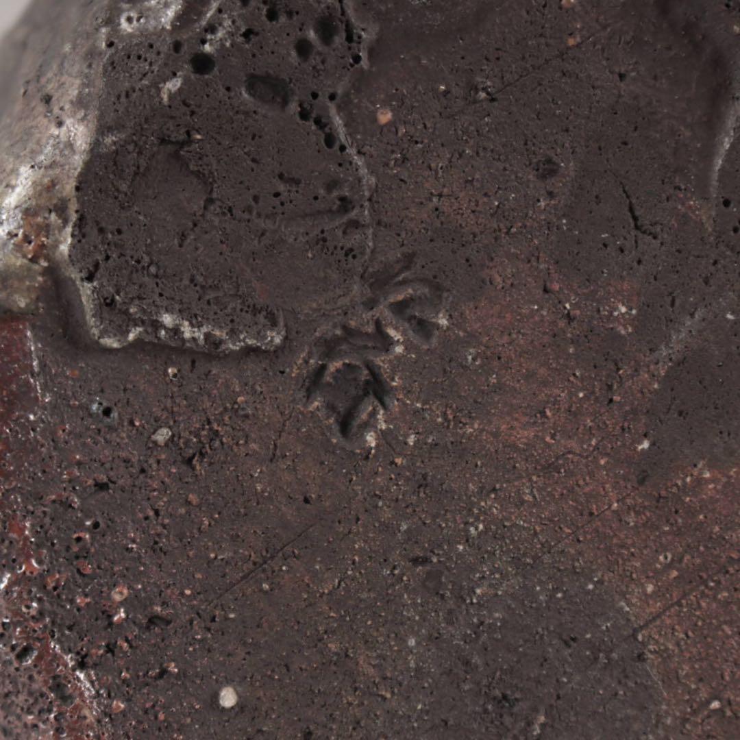 信楽 徳利 大正3年生まれ 小川仁斎 古道具 アンティーク 信楽焼 花入