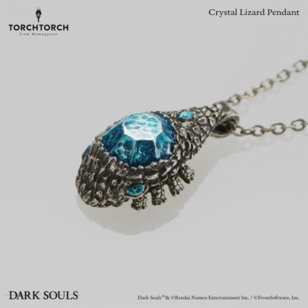 TORCH TORCH 石守のペンダント　DARKSOULS