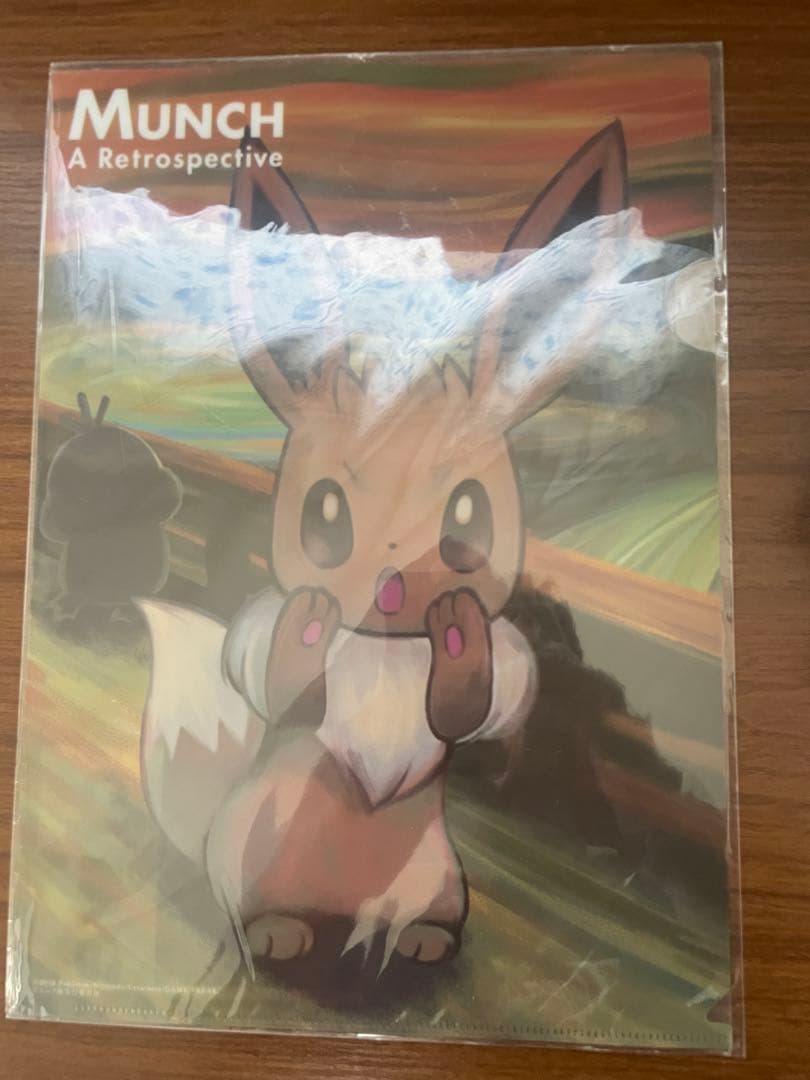 【貴重、未開封】叫びイーブイ　ムンク展