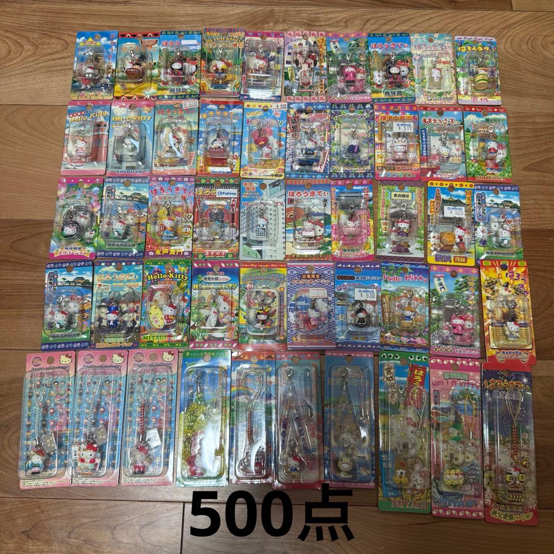 ご当地キティ　ファスナーマスコット　根付　プチタオル　他　500点