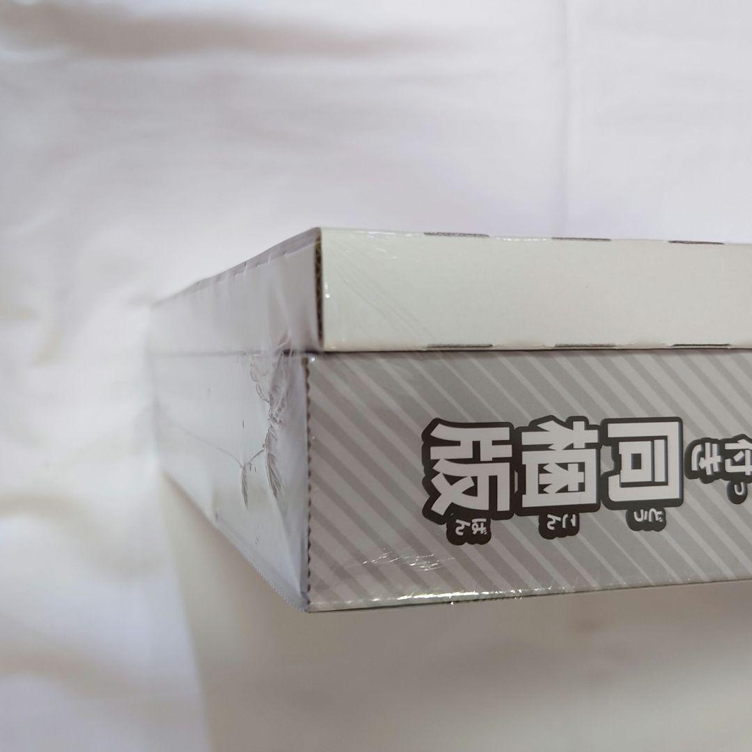 ハイキュー！！ 10th クロニクル グッズ付き同梱版 応募者全員サービス