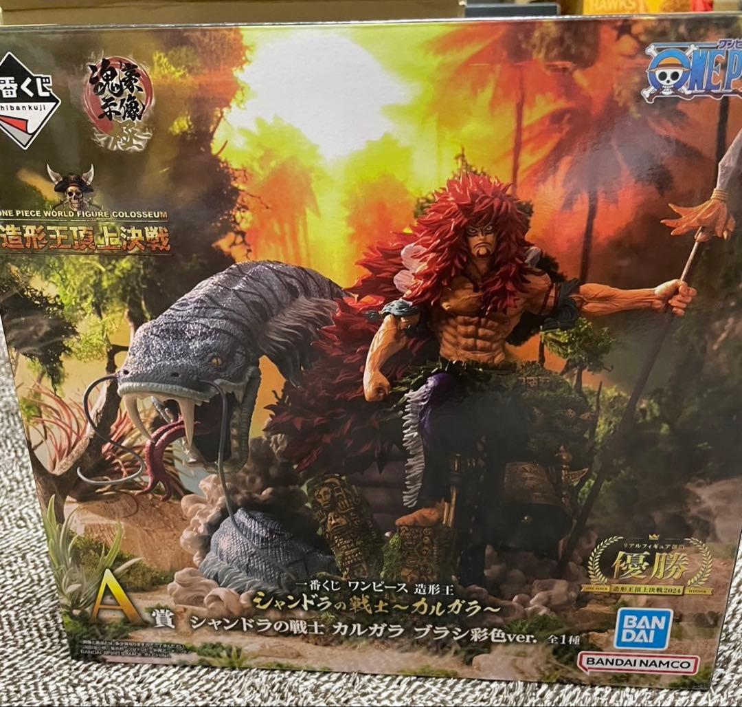一番くじ　ワンピース 造型王　シャンドラの戦士 カルガラ A賞 ブラシ彩色