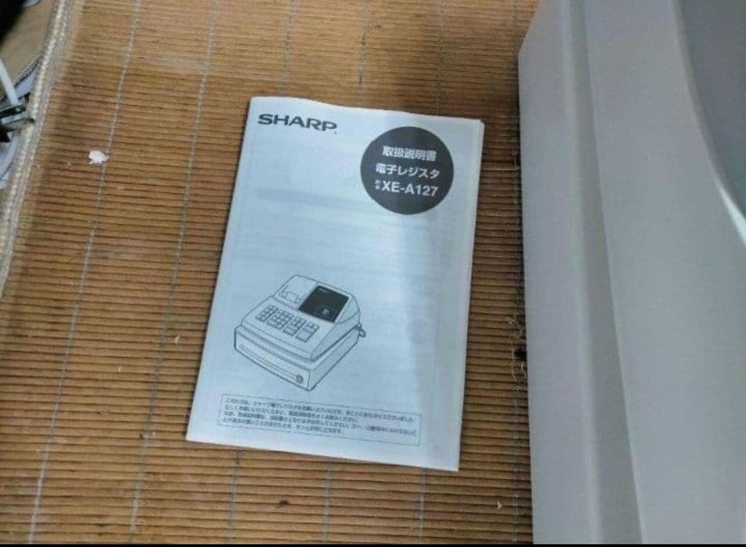 シャープレジスター　XE-A127　簡単便利特殊　送料込　357159