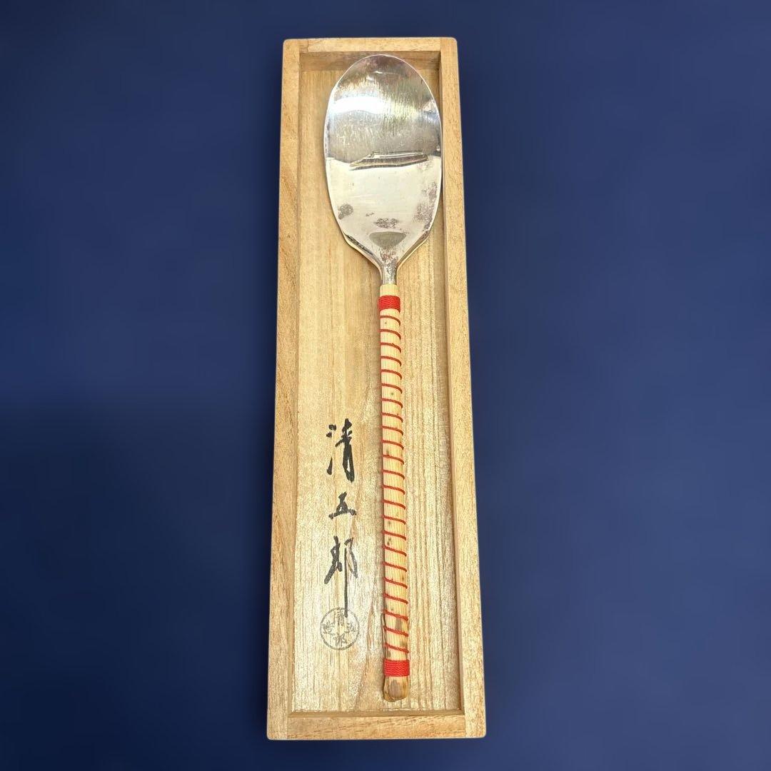 茶道具 木村清五郎「南鐐の灰匙」