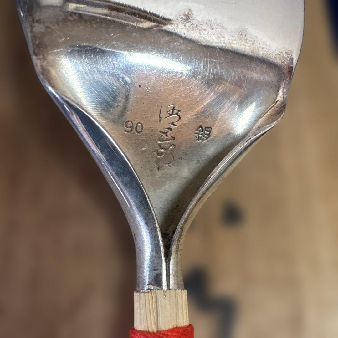 茶道具 木村清五郎「南鐐の灰匙」