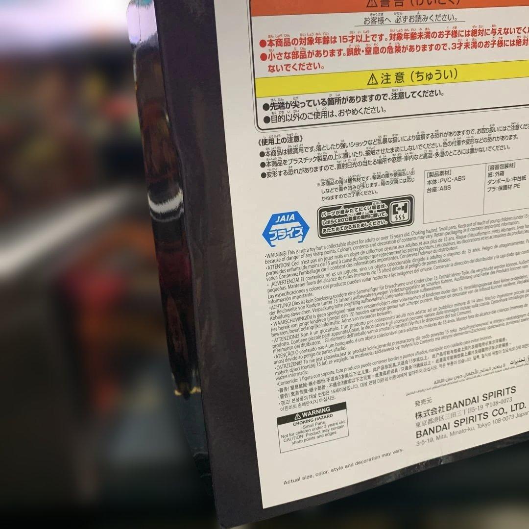 鬼滅の刃　セット