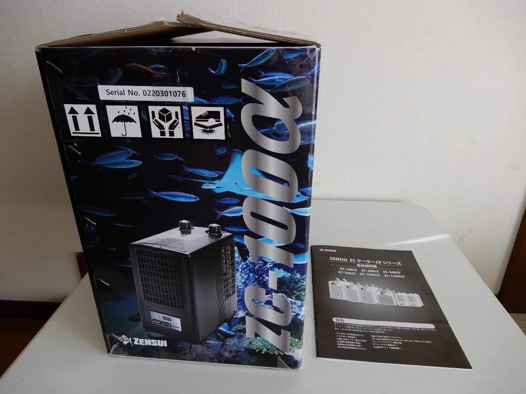 ゼンスイ 水槽用クーラー ZC-100α