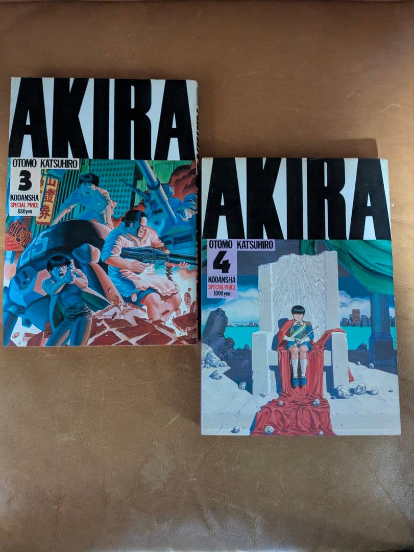 「AKIRA」 全巻セット 大友克洋