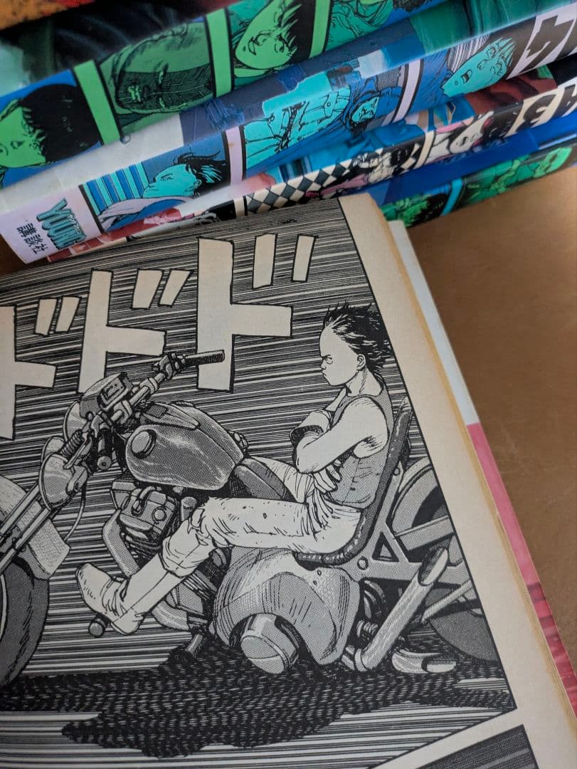 「AKIRA」 全巻セット 大友克洋