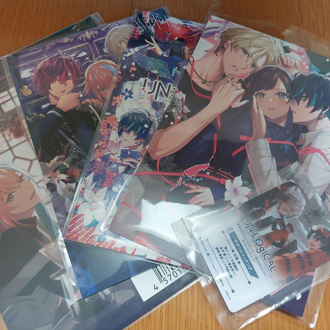 アンロジカル　小冊子　セット