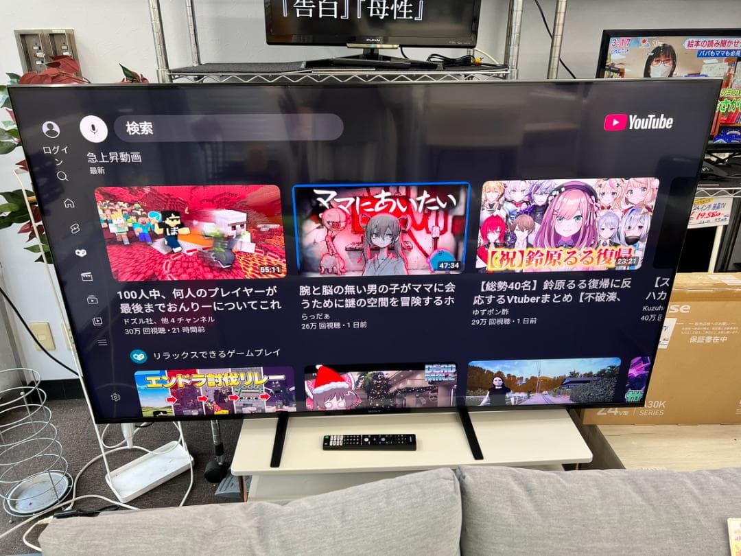 SONY/ソニー【 65V型 4K 液晶 テレビ ブラビア 】KJ-65X85J