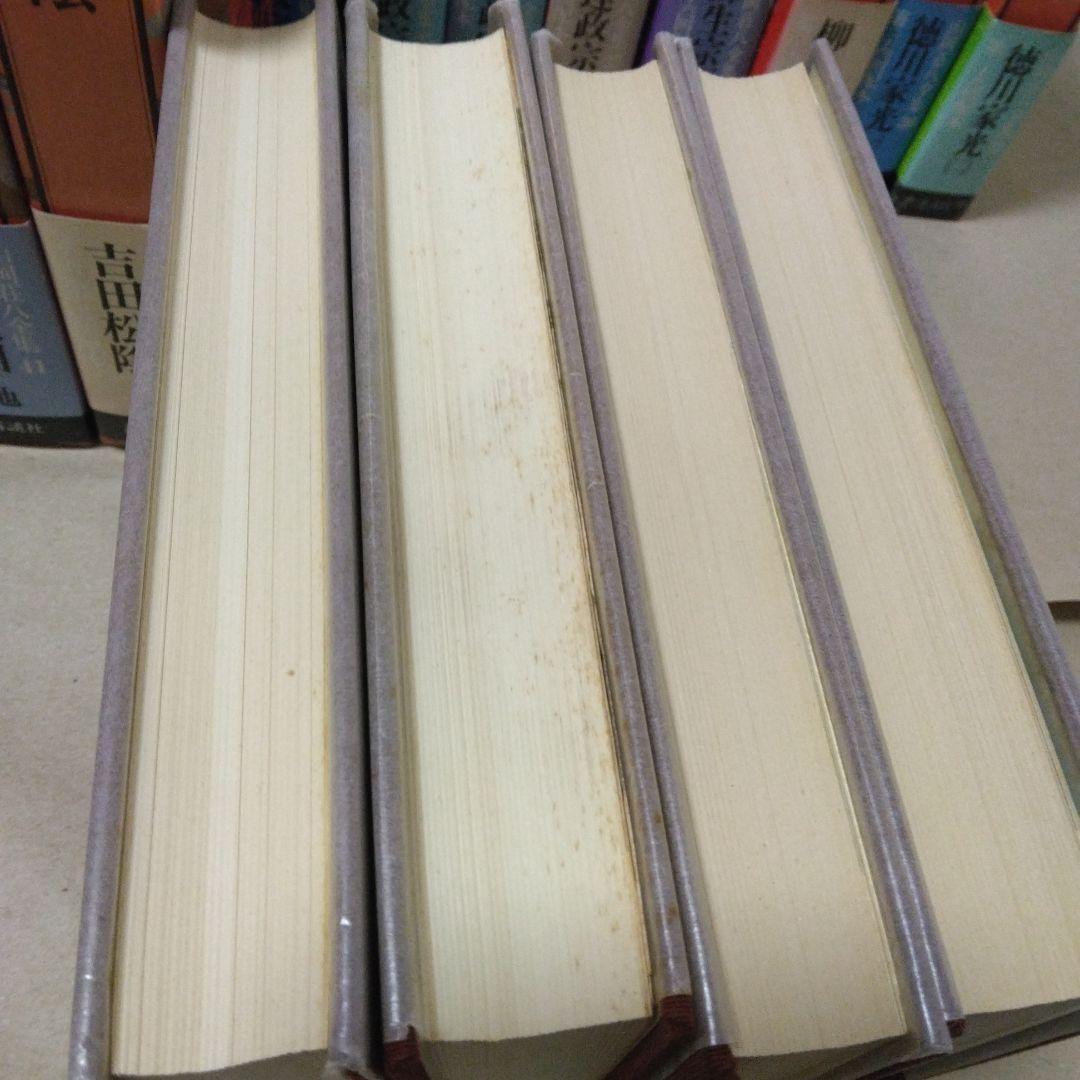 【山岡荘八全集】 全46巻 ※購入前コメント必須 ※２個口発送