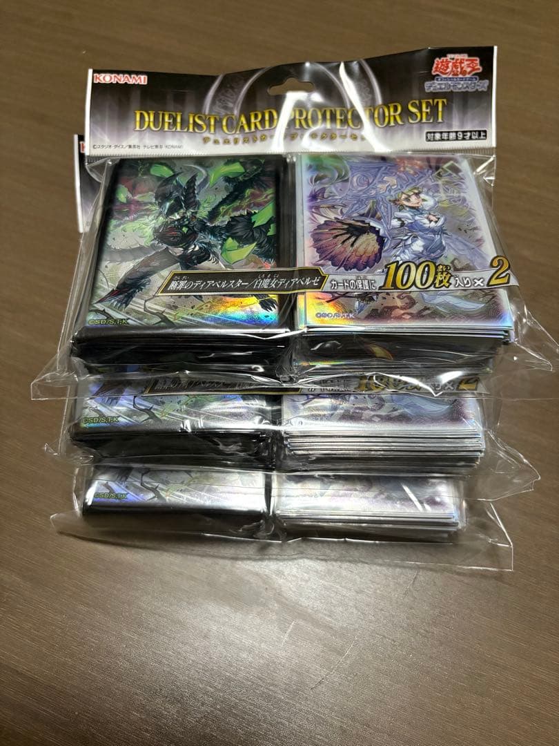 遊戯王　断罪のディアベルスター　白魔女ディアベルゼ　スリーブ　プロテクター　3つ