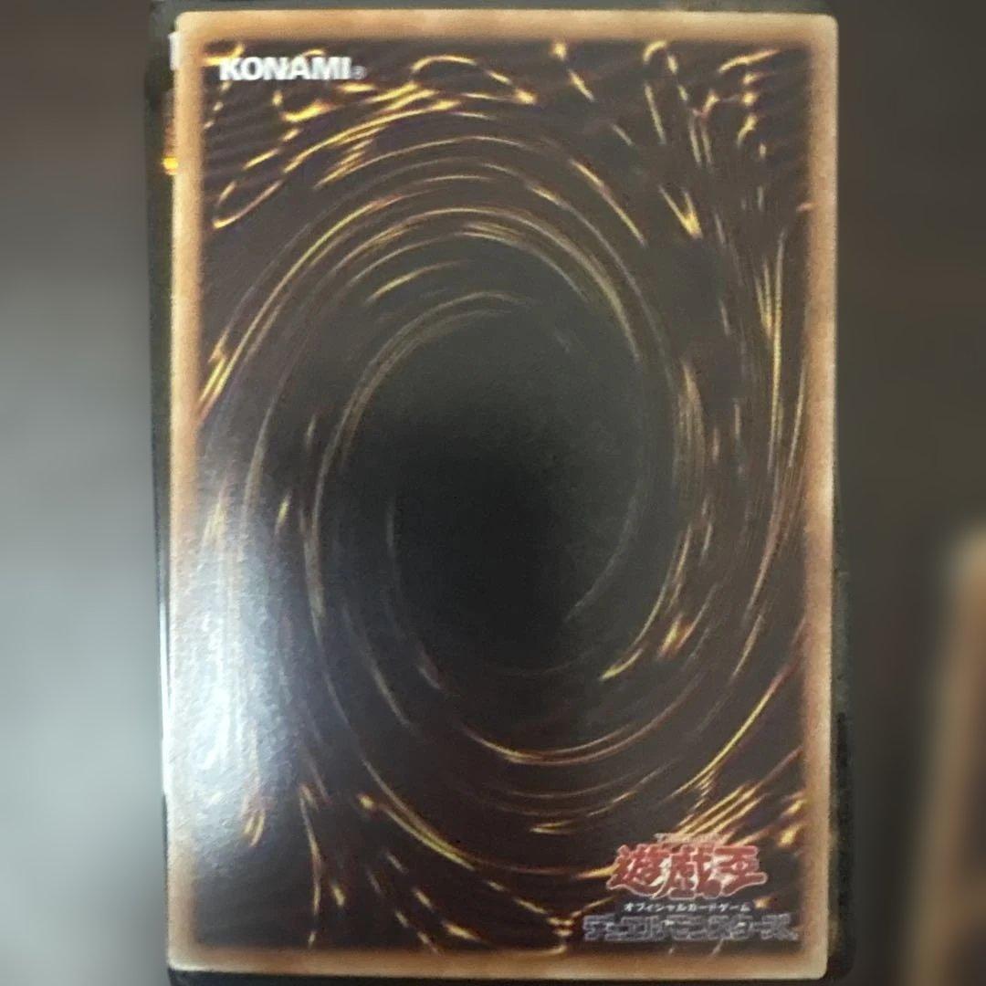 遊戯王 5青眼の白龍 ブルーアイズ　ホロ　20AP-JP000 美品