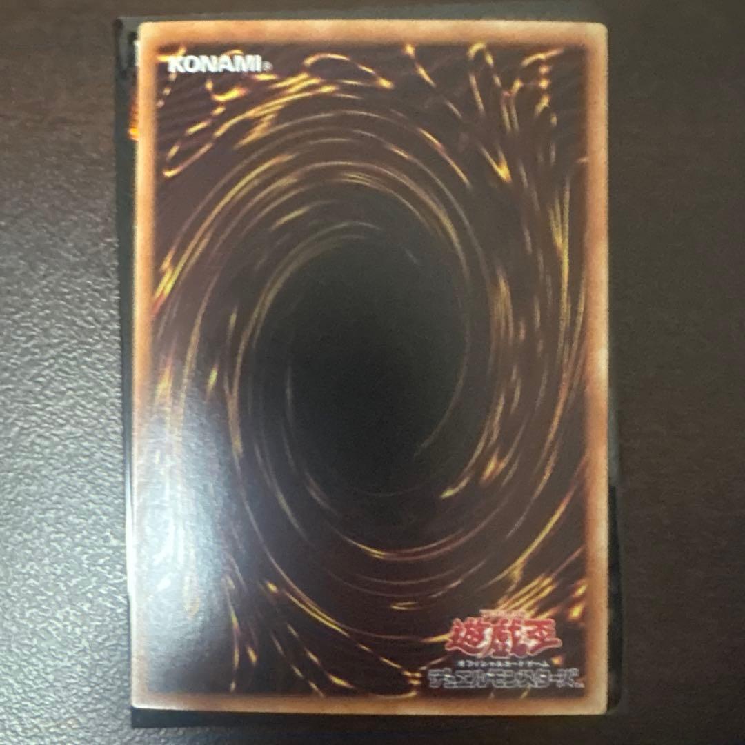 遊戯王 5青眼の白龍 ブルーアイズ　ホロ　20AP-JP000 美品