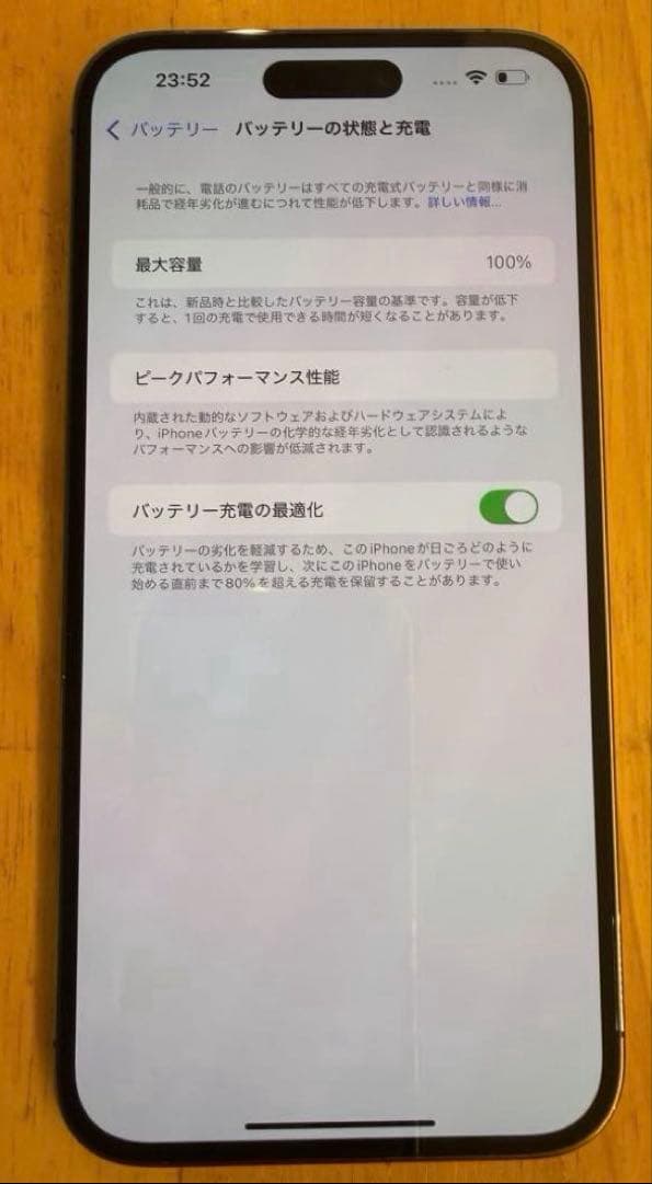 雪*様 Apple iPhone 14 Pro Max SIMフリー ほぼ新品