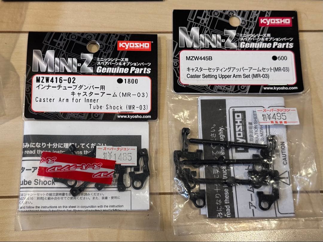 Kyosho Mini-Z アウディホワイトボディとパーツセット