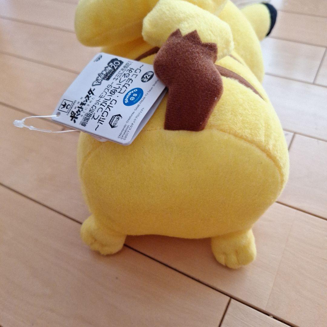 ポケモンピカチュウ ぬいぐるみ 約30cm 羽根付き