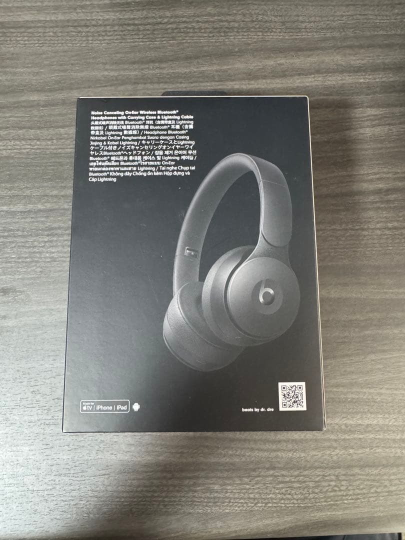 ヘッドホン Beats SOLO PRO