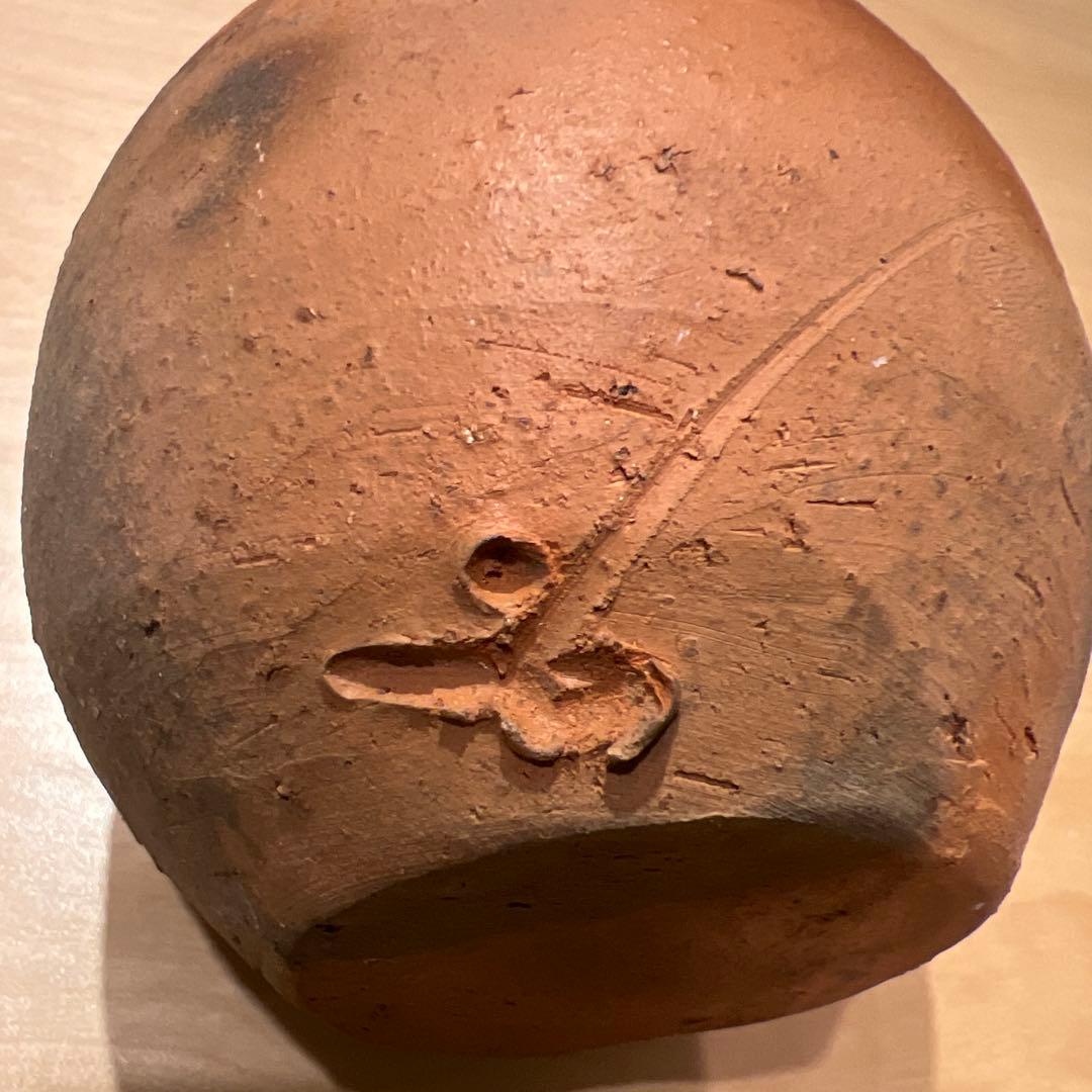 藤原啓　徳利　人間国宝