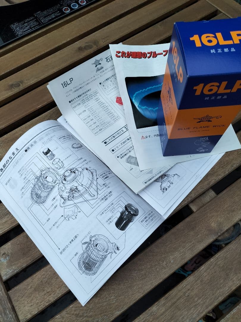 アラジン メン テナンス済。純正芯交換済。取り扱い説明書。ベージュ