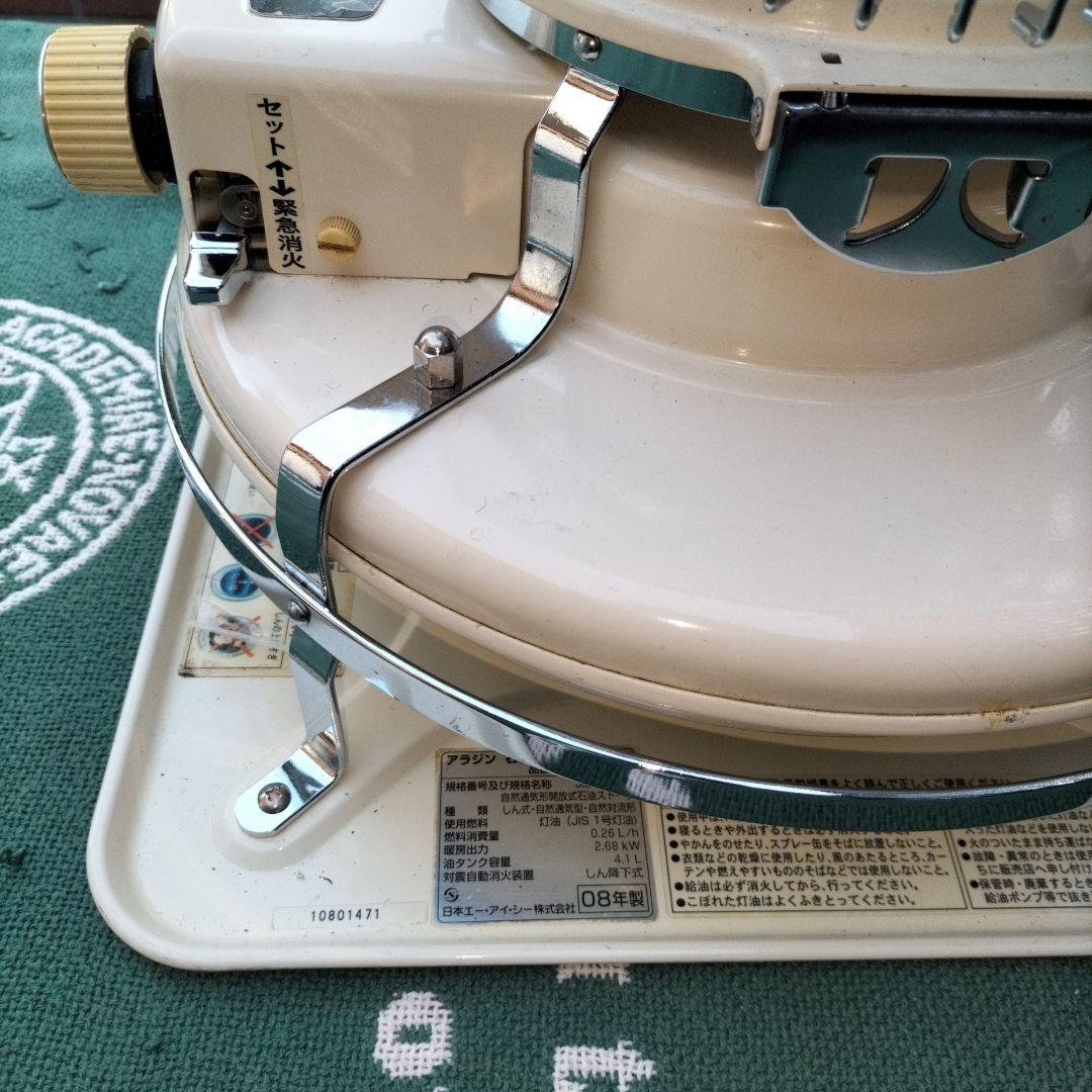 アラジン メン テナンス済。純正芯交換済。取り扱い説明書。ベージュ