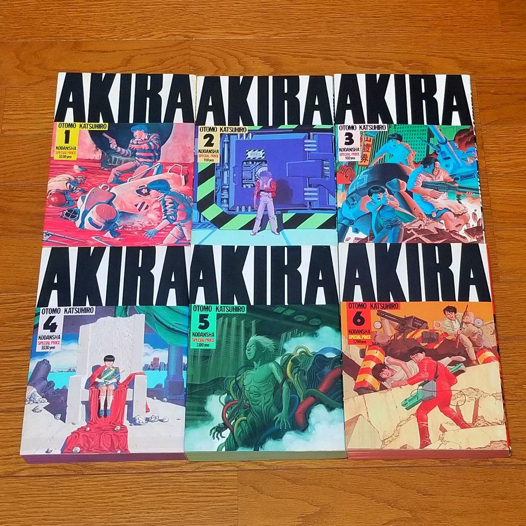 AKIRA/1~6巻/全巻/完結/大友克洋/初版有り