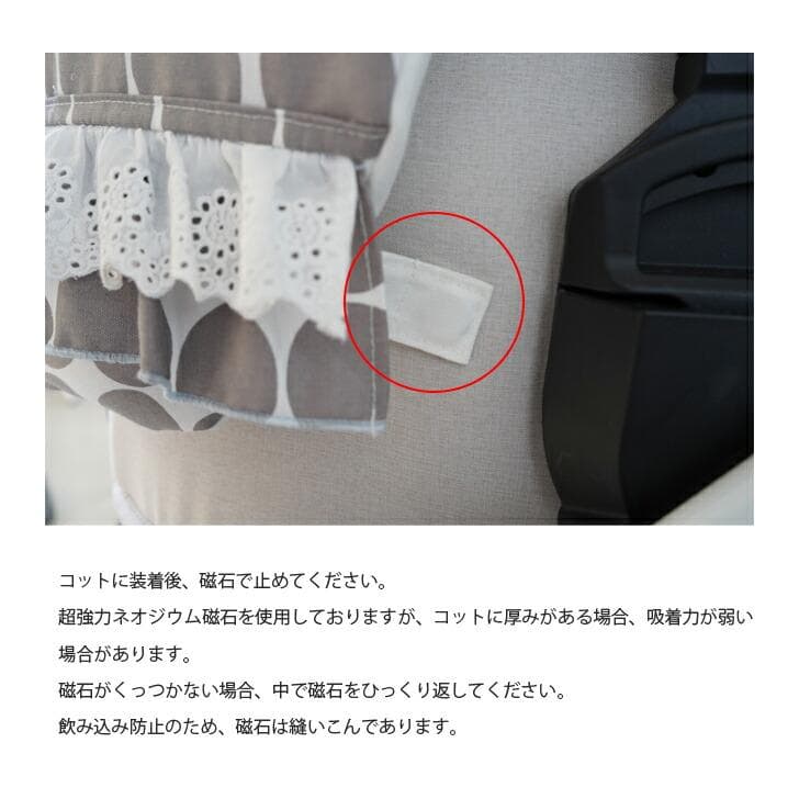 【一体型】★リバーシブル カートクッション あごのせ マット［バード］