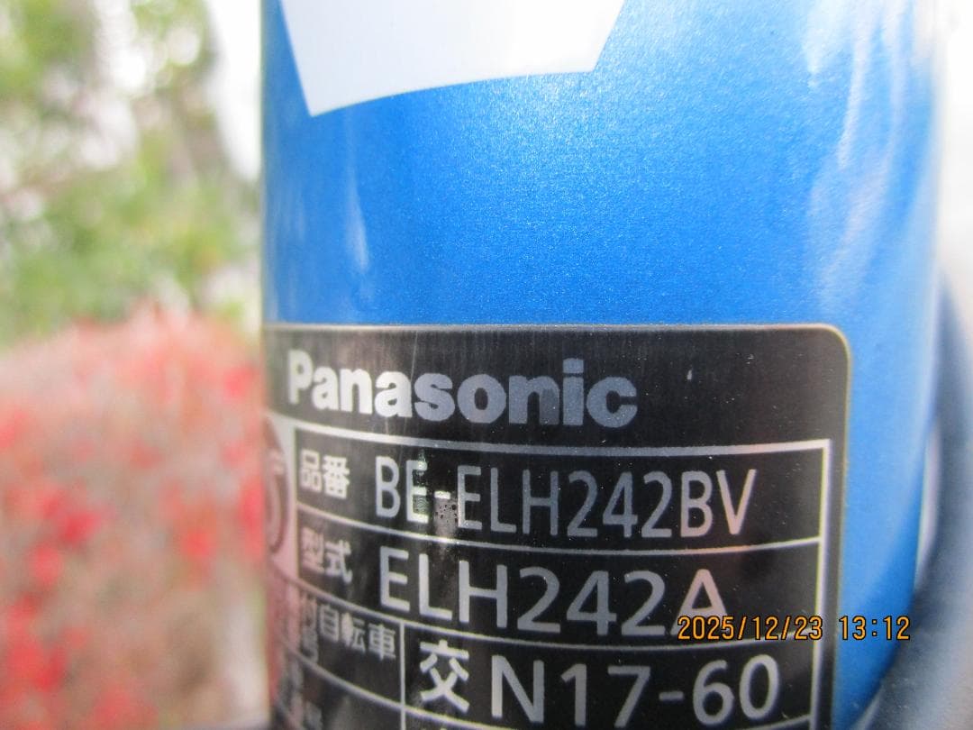 ののさん専用! Panasonicハリヤ(２０１９年)７速(１２Ah)２６型